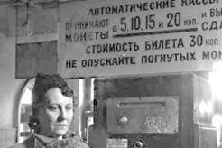 Покупка билета в метро (фото №2). На какой станции? (вариант №2) (1940)