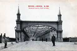 Крымский мост (1901)