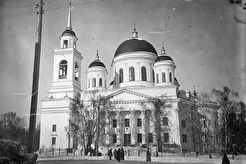 Свердловск. Южный фасад собора Александра-Невского (1920)