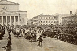 Театральная площадь (1900)