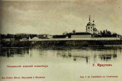 Знаменский женский монастырь (1900)