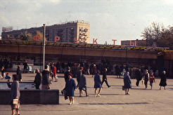 Проспект Мира (1971)