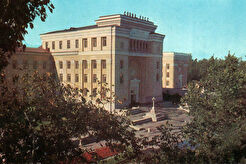 Академия наук (1960)
