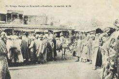 Бухара. Базар на Регистане (1900)