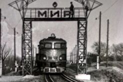 Въездные ворота СССР (1960)