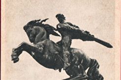 Фонтан-памятник Давиду Сасунскому (1960)