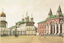Церковь Двенадцати Апостолов и Чудов монастырь (1900)