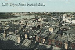 Панорама Москвы и Прохоровской фабрики (1903)