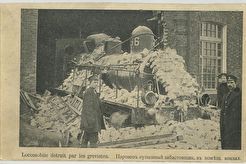 Таран поездом (1905)