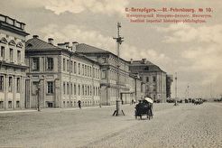 Университетская набережная (1903)