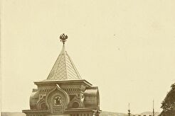 Триумфальная арка (1902)
