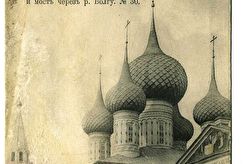 Ярославль. Церковь Петра и Павла. (1900)