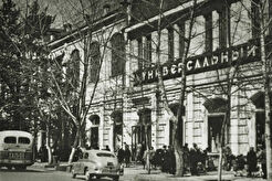 Улица Карла Маркса, здание Центрального универмага (1960)