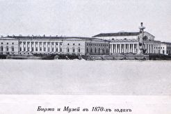 Вид на Биржу (1862)