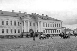 Присутственные места (1890)