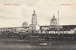 Женский монастырь (1900)