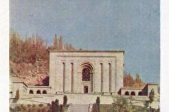 Научно-исследовательский институт древних рукописей (1960)