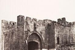 Jaffa Gate (1854)