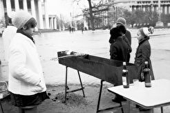 Шашлыкинг на ВДНХ (1970)
