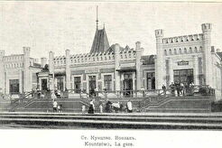 Станция Кунцево. Вокзал (1901)