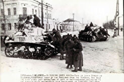 "Белгород вновь в руках Красной Армии" (1943)