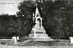 Самарканд - Братская Могила (1900)