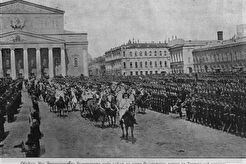 Театральная площадь: Высочайший парад (1900)