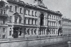 Областная контора Госбанка СССР (Дом Первого Общества взаимного кредита) (1960)