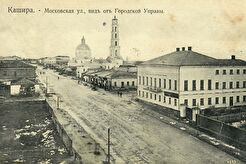 Московская улица, вид от городской Управы (1895)