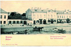 Великолуцкая улица (1900)