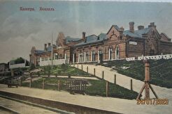 Станция Кашира Рязано-Уральской железной дороги (1900)