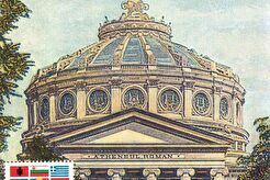 Ateneul Român (1900)