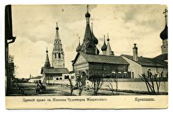 Древний храм св.Николая Чудотворца Мокринского (1900)