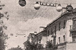 Улица Советская (1960)