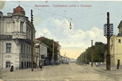 Стрелецкая улица и бульвар (1911)