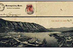 Kotor (1899)