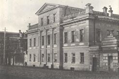 Свердловск. Усадьба Давыдовых. Главный дом (1920)