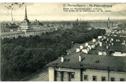 Вид с Исаакиевского собора (1907)