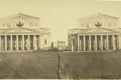 Большой театр (1861)