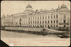 Императорское училище правоведения (1900)