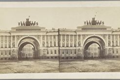 Арка Главного штаба (1859)
