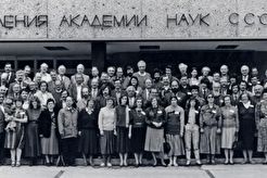 Участники конференции "Перспективы систем информатики" (1991)