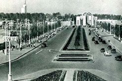 Аллея от Главного входа ВСХВ (1940)