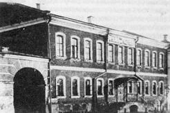 Здание городского училища (бывший магистрат) (1900)