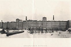 Раменская бумагопрядильная фабрика. Прядильный корпус (1900)