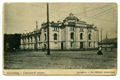 Ярославль. Городской театр. (1901)