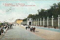 Летний сад с Невы (1900)