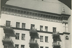 Проспект Карла Маркса, 55 (1960)