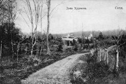 Дача Худекова (1900)