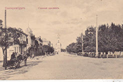 Главный проспект (1900)